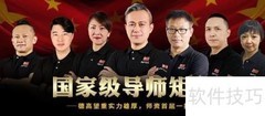 如何挑选靠谱的健身教练培训学校