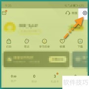如何清空樊登读书全部数据