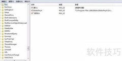 解决喷绘软件开机自启