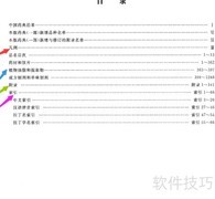 让药典服务百姓生活