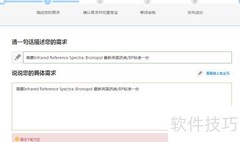 最新欧洲药典查询指南
