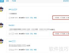 最新欧洲药典查询指南