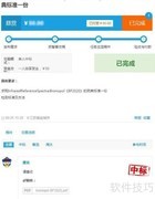 最新欧洲药典查询指南
