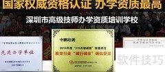 如何选优质室内设计培训学校