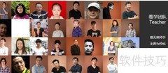 如何选优质室内设计培训学校