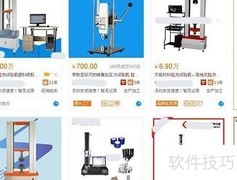 如何选择靠谱仪器代理商