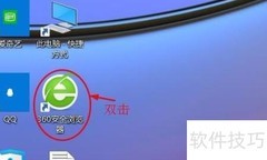 360浏览器打开天气预报