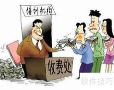 培训学校招生秘诀