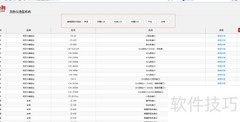 简单全面仪器选型指南