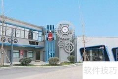 选对汽修学校，成就职业未来