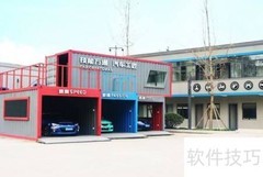选对汽修学校，成就职业未来
