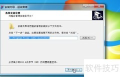 艾肯MOBILE·U声卡调试指南