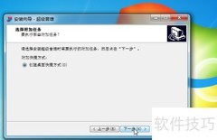 艾肯MOBILE·U声卡调试指南