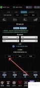 紫电灵蛇升级攻略