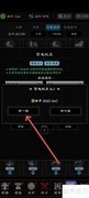 紫电灵蛇升级攻略