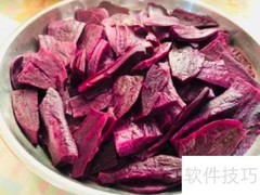 电饼铛轻松做紫薯饼