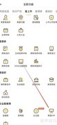 启信宝API数据查看指南