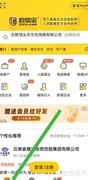 启信宝数据PAI查看指南