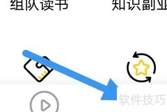 樊登读书如何清空下载数据