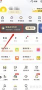 如何开通樊登讲书专栏
