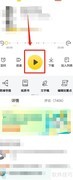 樊登讲书收听平台指南