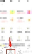 如何收听樊登讲书