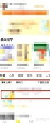 如何收听樊登讲书