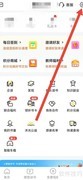 樊登读书锁屏设置方法