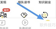 樊登读书如何清空下载数据