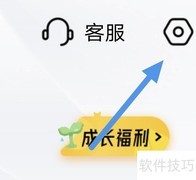 樊登读书如何清空下载数据