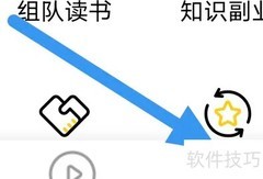 樊登读书如何清空下载数据