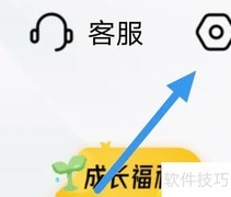 樊登读书如何清空下载数据