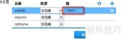 FineReport模板添加方法