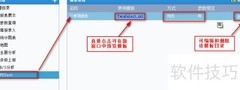 FineReport模板添加方法