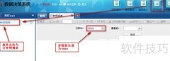 FineReport模板添加方法