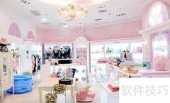 开婴童店必备分析技巧