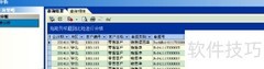 烘焙连锁销售管理指南