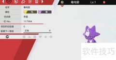 毒电婴进化方法详解