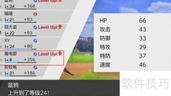 毒电婴进化方法详解