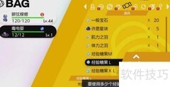 毒电婴进化方法详解