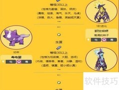 毒电婴进化方法详解