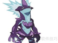 毒电婴进化方法详解