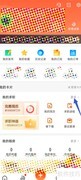 58同城屏蔽行业方法