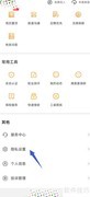 58同城屏蔽行业方法