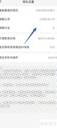 58同城屏蔽行业方法
