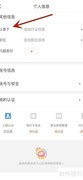 如何在58同城添加行业信息