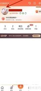如何在58同城添加行业信息