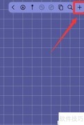 Prodrafts创建元素合集教程