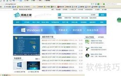Nero刻录系统光盘教程