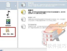 Nero刻录系统光盘教程
